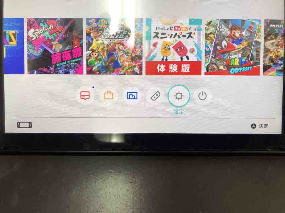 ジョイコン補正をしても直らない場合はゲームホスピタルへ Nintendo3ds Switch Psp 修理のゲームホスピタル Nintendo3ds ニンテンドーds Psp Switch 修理